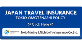 訪日外国人向け海外旅行保険